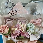 いちごはんカフェ - 