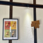 いちごはんカフェ - 