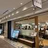 春水堂 横浜ポルタ店
