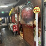 大廣 - 