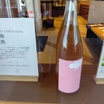 快活CLUB - ドリンク写真: