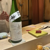 銀座 凛 にしむら - 