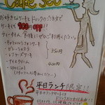 Cafe Spring - 平日ランチはドリンクがおかわり制限なし！すごいサービス！