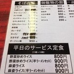 杭州飯店 - 2014年8月吉日