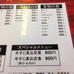 杭州飯店 - 2014年8月吉日