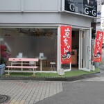 京ちゃんたこやき - 