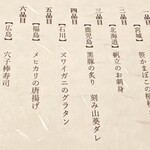 るるぶキッチン - 