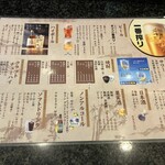 赤鶏炭焼 大安 - 