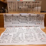 キガルニワショク 嘉一 - 