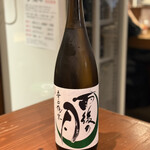 焼鳥 その日暮らし - 