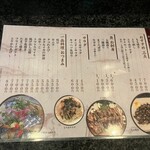 赤鶏炭焼 大安 - 