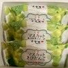 岡山夢菓匠 敷島堂 - マスカットきびだんご（6個入 432円）