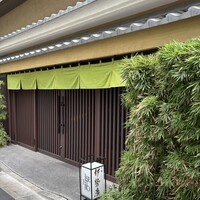 伊勢廣 京橋本店 - 
