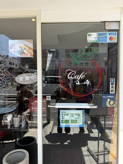 りんごカフェ山崎（【旧店名】cafe 山崎） - 中央弘前（カフェ）の写真