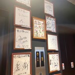 野乃鳥 なんば堂 - 