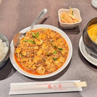 四川料理 龍の子 - 