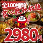 串とメシにはサケキタル - 