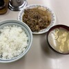 牛丼専門サンボ