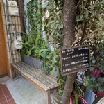 みそ汁食堂 みそら - 