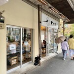 TOKYO RAMEN かいか - 