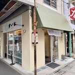 TOKYO RAMEN かいか - 