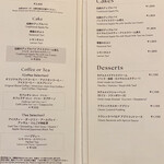 万平ホテル カフェテラス - 