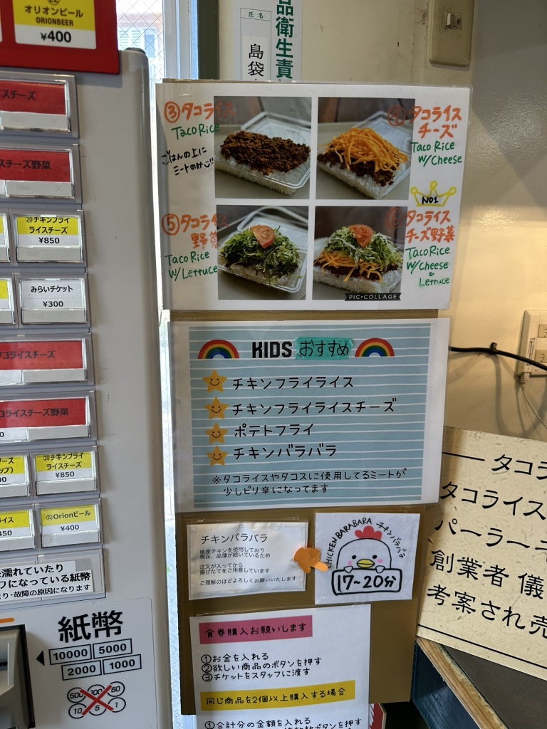 メニュー写真 : キングタコス 金武本店 （KING TACOS） - 金武町