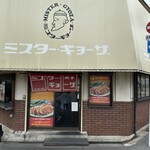 ミスター・ギョーザ - 外観