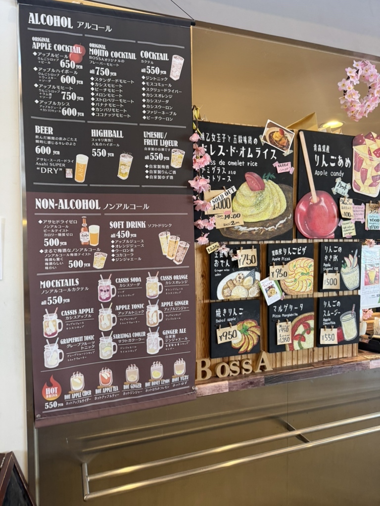 メニュー写真 : A-BossA （エー ボッサ） - 青森/オムライス | 食べログ