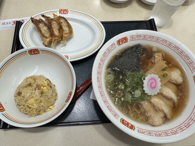 Gyoza no Osho Nara Sanjo Ten