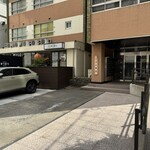 まうまう四ツ谷 長崎歳時記 - 長崎県東京産業支援センターに付設