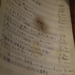 麦酒屋 るぷりん - 