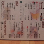 ぎょうざ工房 - 