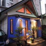 ぎょうざ工房 - 