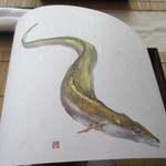 Shiosai - 先付は綺麗な絵の描かれた和紙で覆われて出て来ました。
                      