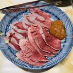 ホルモン道場 - タン