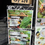 サンライズレストラン - 