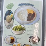 サンライズレストラン - 