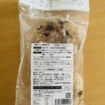 ハニーマザー 神戸店 - くるみとレーズンの米粉パン
