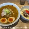 さっぽろ純連 札幌店