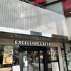 エクセルシオール カフェ  大崎ニューシティ店