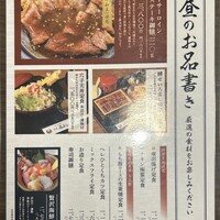 藤よし 堺駅前店 - 
