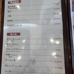 とんかつ味彩 - 