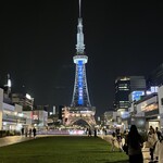 とんかつ 井筒 - 中部電力 MIRAI TOWER (旧 名古屋テレビ塔)