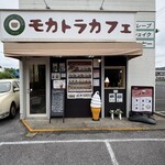 モカトラカフェ - 