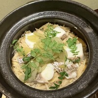 帰燕 - 