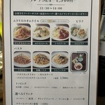 喫茶とお酒ムラリス - 