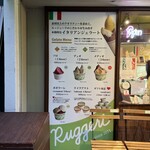 ルッジェーリ - 