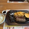 ブロンコビリー 大蔵谷インター店