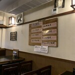 さかな処　まる天 - 